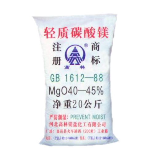 普洱硅胶用碳酸镁包装规格
